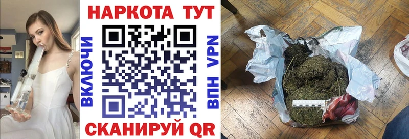 Где продают наркотики Закаменск Кокаин Галлюциногенные грибы Alpha-PVP Конопля Мефедрон
