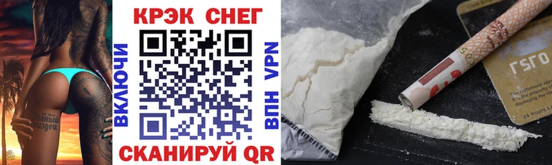 мега зеркало  Закаменск  Cocaine 98% 