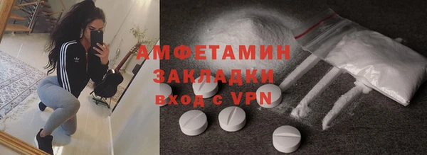 метадон Алексин