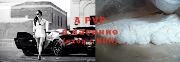Альфа ПВП Алексеевка