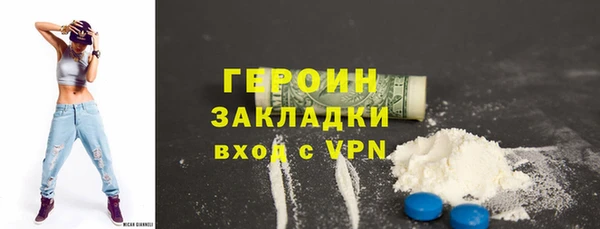 спиды Арсеньев