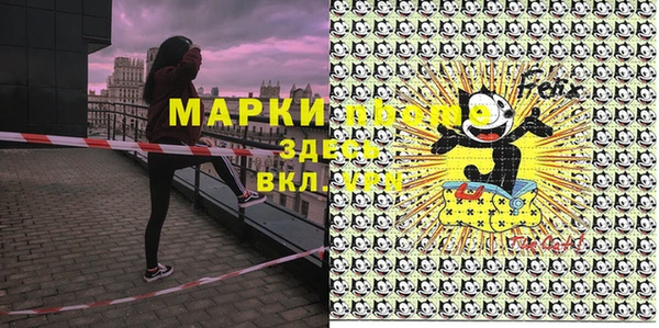 Альфа ПВП Алексеевка