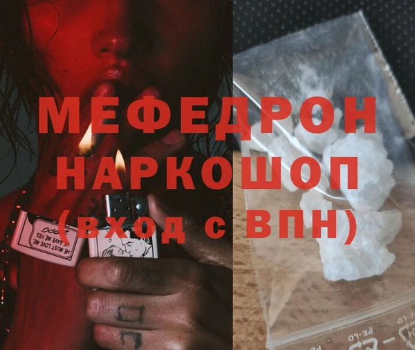 соль курить ск Покров