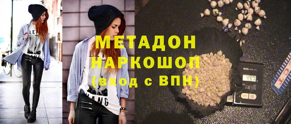 метадон Алексин