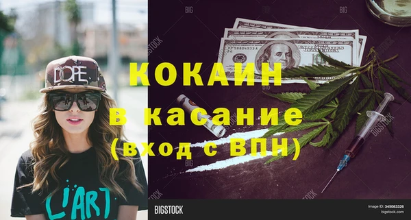 spice Алзамай
