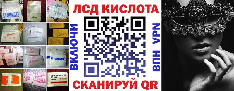 Лсд 25 экстази ecstasy  где купить наркотик  Закаменск 