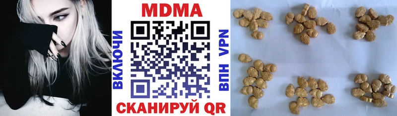 даркнет сайт Закаменск МДМА Molly