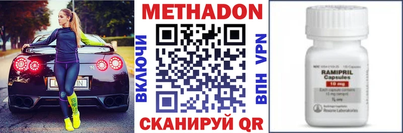 МЕТАДОН мёд  купить  цена  Закаменск 