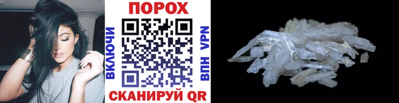 Метамфетамин Декстрометамфетамин 99.9% omg рабочий сайт Закаменск