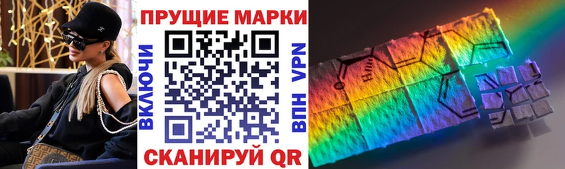 магазин продажи   Закаменск  Марки 25I-NBOMe 1500мкг 